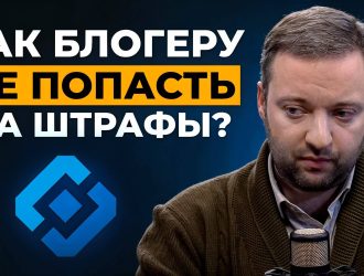 Блогерам Кузбасса напомнили о необходимости регистрации