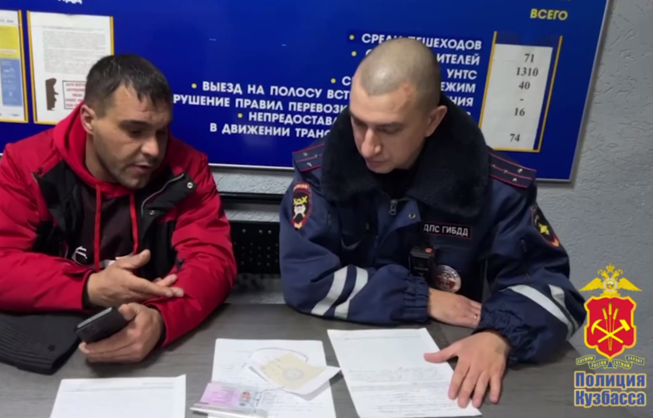 В Кузбассе мужчина несколько лет ездил по фальшивым правам