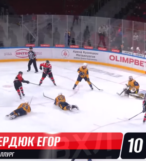 Сразу три шайбы игроков «Металлурга» вошли в топ-10 самых красивых голов прошедшей игровой недели