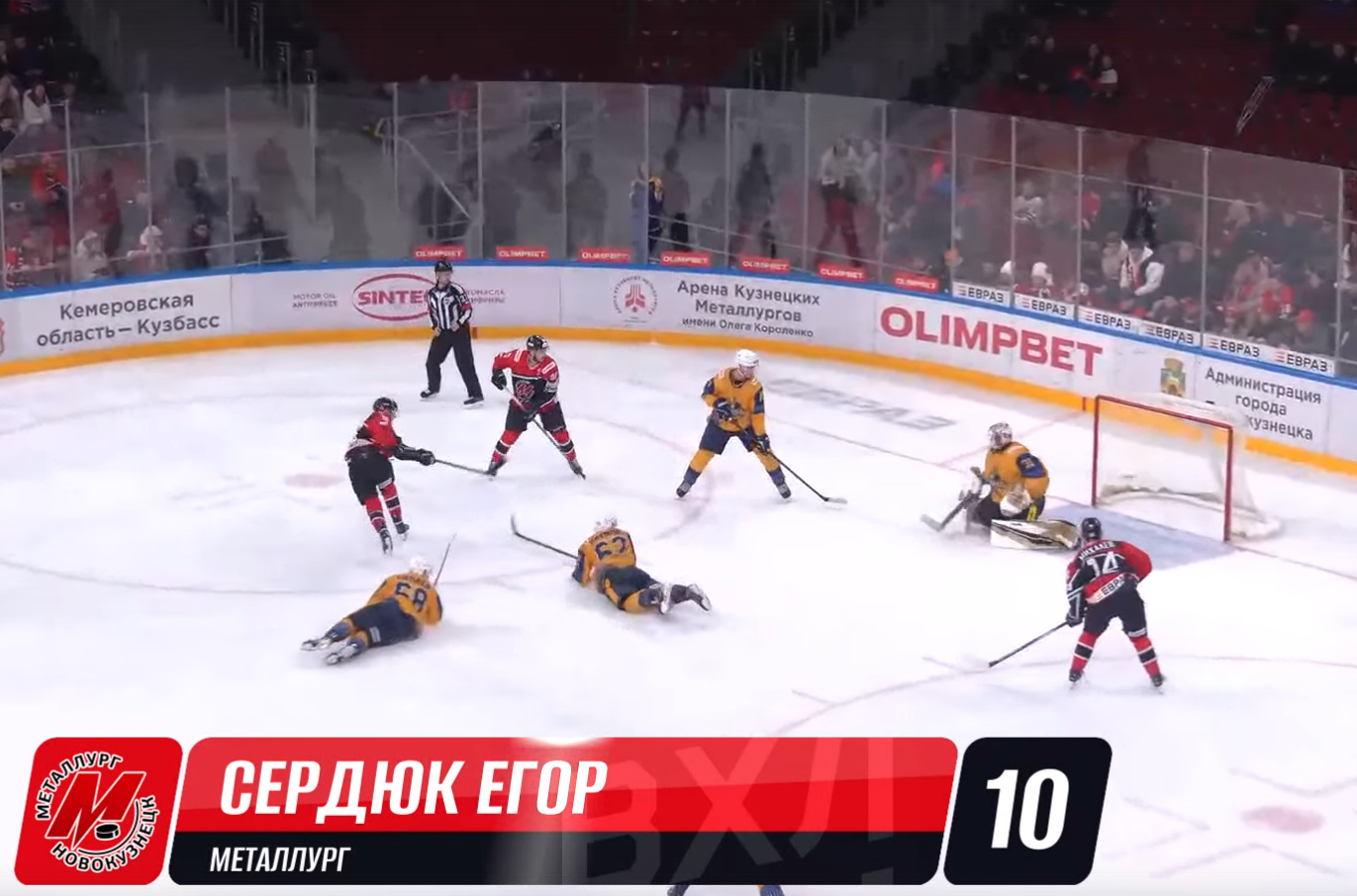 Сразу три шайбы игроков «Металлурга» вошли в топ-10 самых красивых голов прошедшей игровой недели