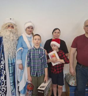 В Кемерове исполнили новогодние мечты троих братьев