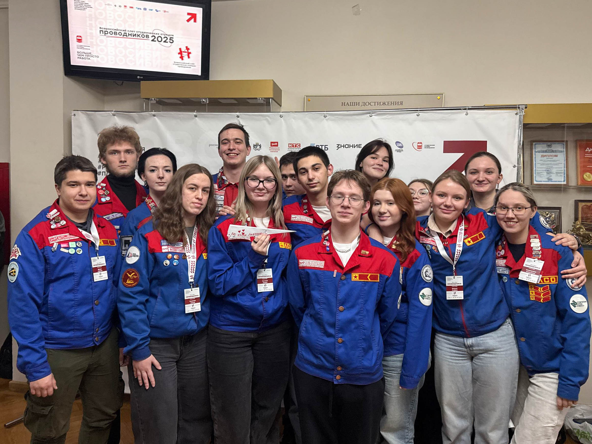 300 участников студенческих отрядов проводников собрались в Новосибирске на ежегодном слете