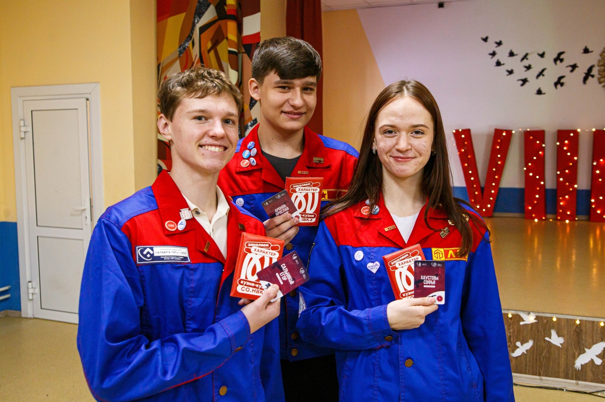 Подведение итогов на VIII Слете студенческих отрядов южной агломерации Кемеровской области – Кузбасса