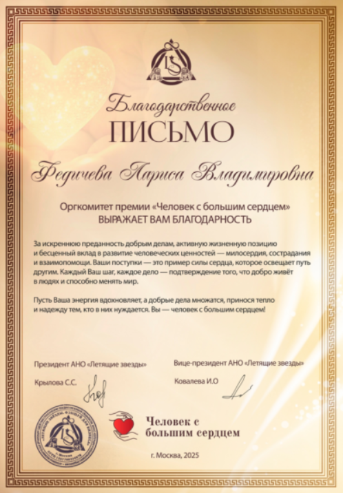 Кузбассовцы с большим сердцем: о тех, кто делает наш мир добрее