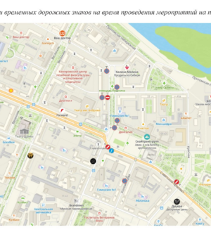 В центре Кемерова перекроют движение для автомобилистов в новогоднюю ночь