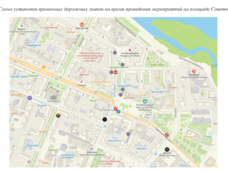 В центре Кемерова перекроют движение для автомобилистов в новогоднюю ночь