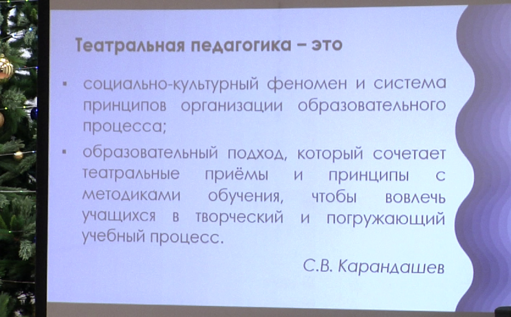 В Новокузнецке стартовал муниципальный этап конкурса «Учитель года России»