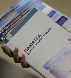 Иностранная рабочая сила: как приезжие адаптируются к жизни в Кузбассе