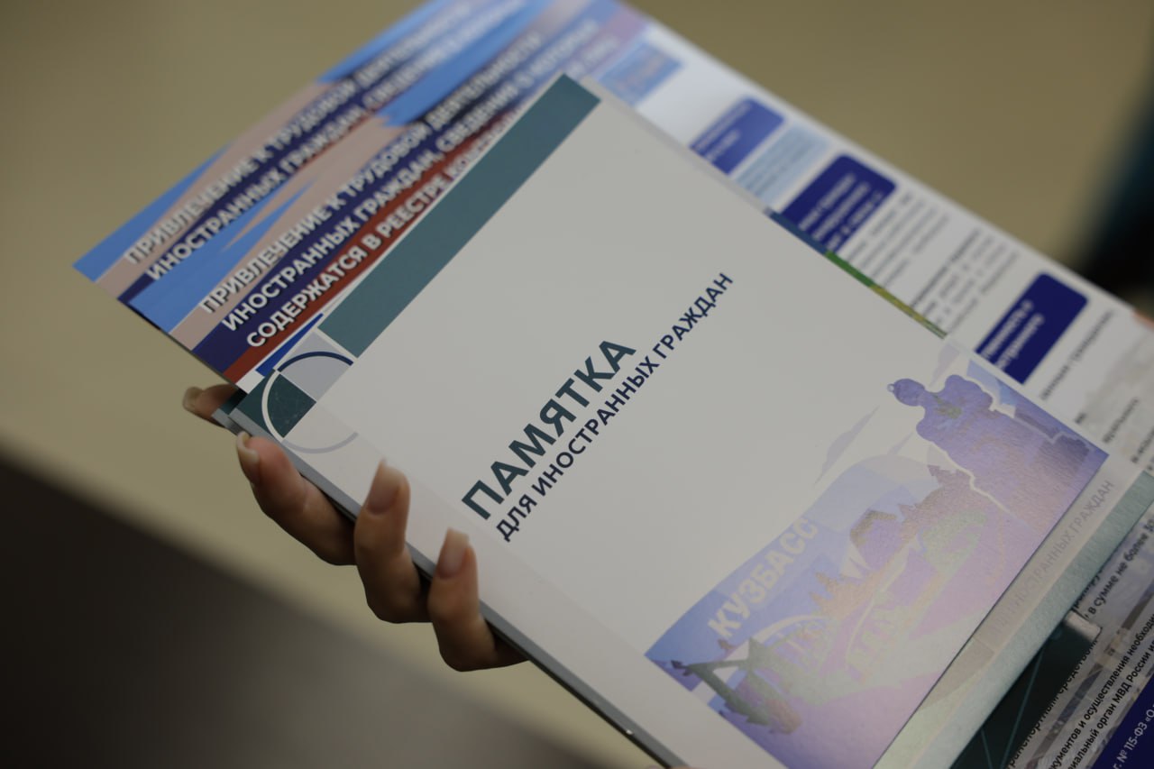 Иностранная рабочая сила: как приезжие адаптируются к жизни в Кузбассе