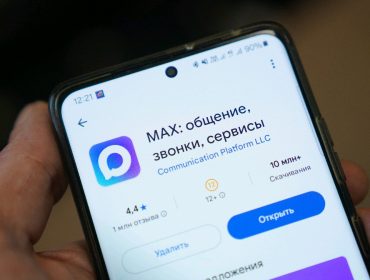 С 1 сентября россияне смогут отправлять запросы в управляющие компании через «МАХ»
