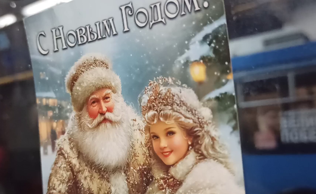 Новогодний Новокузнецк: фоторепортаж о том, как преобразился город к празднику