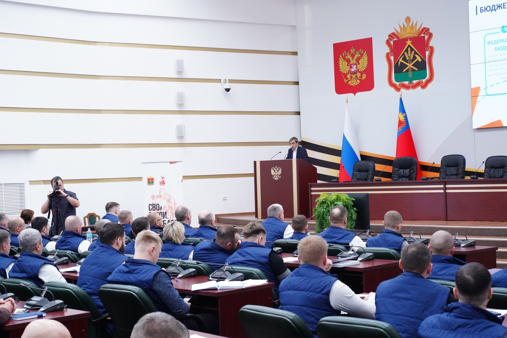 Участники программы «СВОи Герои. КуZбасс» осваивают сферу экономики и финансов