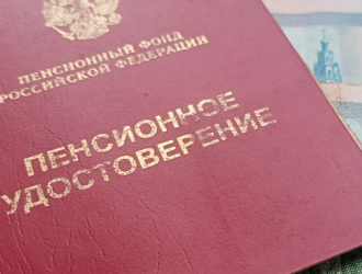 Подтверждение статуса пенсионера теперь доступно в цифровом формате