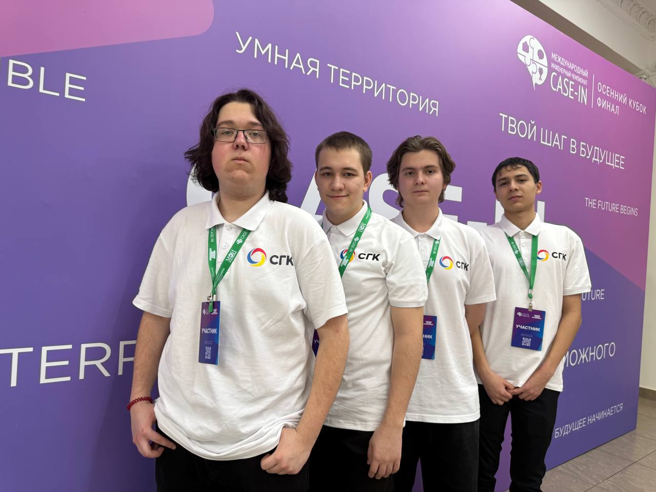 Кемеровские школьники завоевали бронзу международного инженерного чемпионата