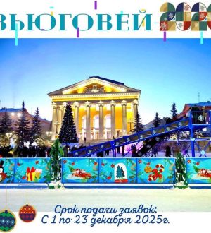 В Прокопьевске объявили конкурс на лучшее новогоднее оформление