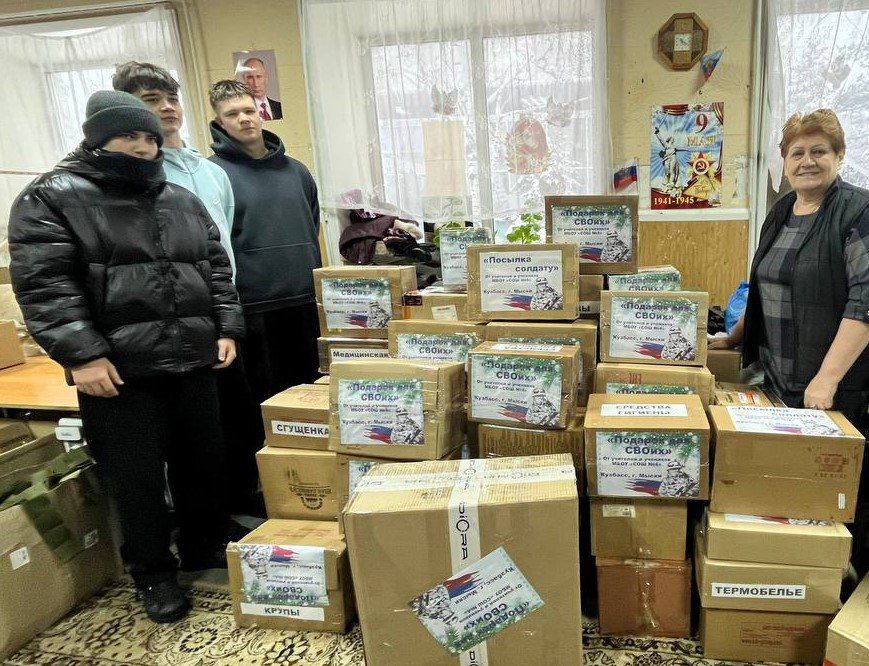 «Посылка солдату к Новому году»: из Кузбасса в зону СВО отправился очередной груз