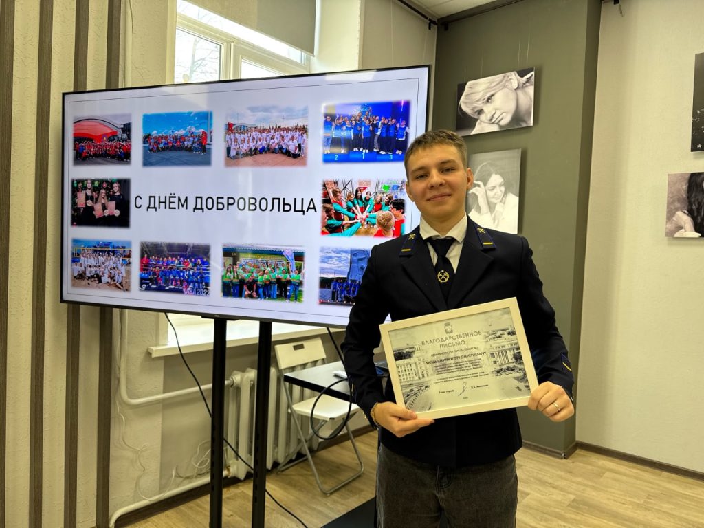 «Добровольчество — это про жизнь»: волонтеры Кузбасса поделились тонкостями своей деятельности