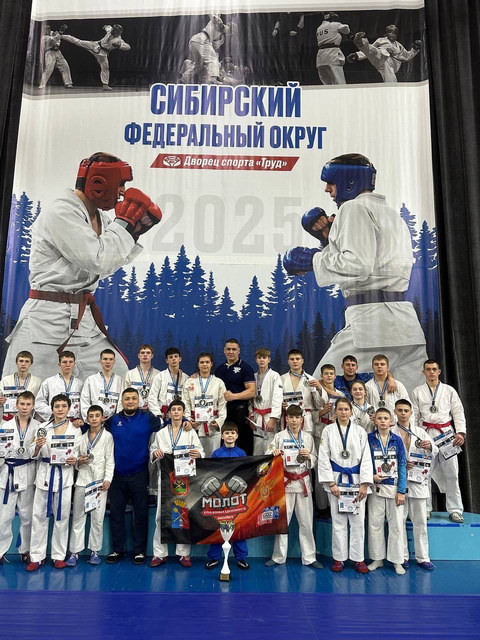 Почти два десятка наград взяли киселевские спортсмены на первенстве СФО по рукопашному бою