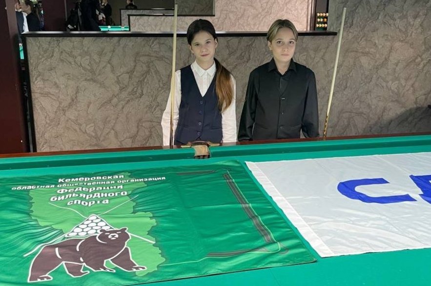 Кузбассовцы завоевали награды первенства Сибири по бильярдному спорту