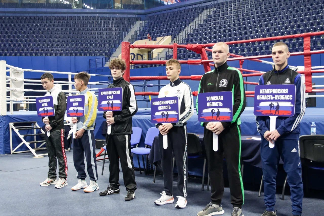 В Кемерове стартовал Всекузбасский фестиваль боевых искусств