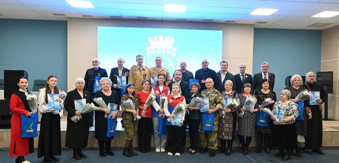 В Белове подвели итоги деятельности общественных организаций