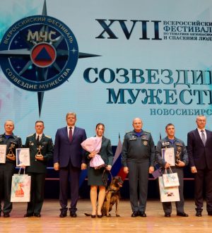 Кузбасские сотрудники МЧС признаны лучшими в стране