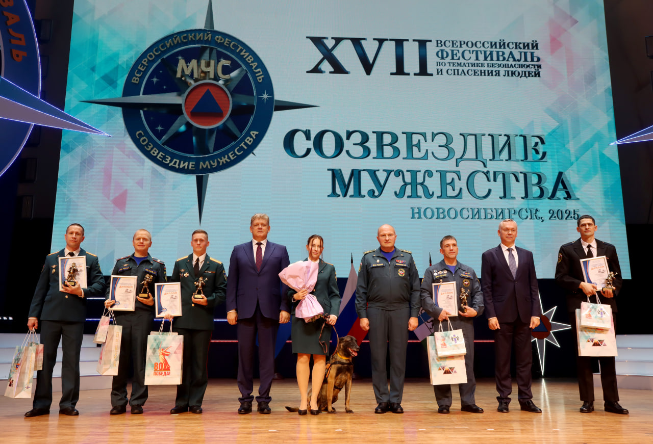 Кузбасские сотрудники МЧС признаны лучшими в стране