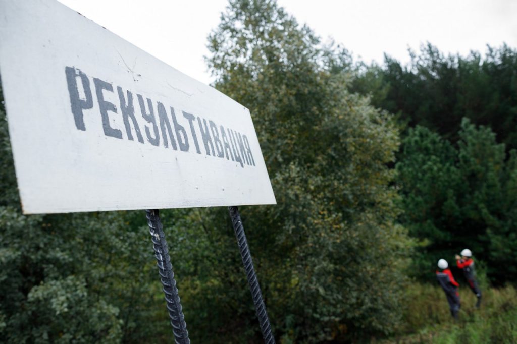 «Кузбассразрезуголь» в 1,5 раза увеличил площадь рекультивированных земель в 2025 году