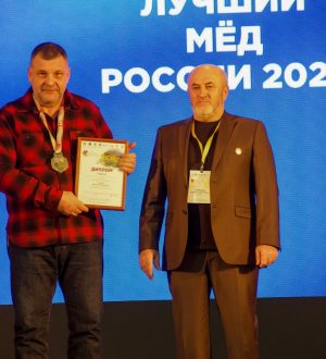 Лучший мед России нашли в Новокузнецком муниципальном округе