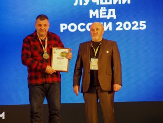 Лучший мед России нашли в Новокузнецком муниципальном округе