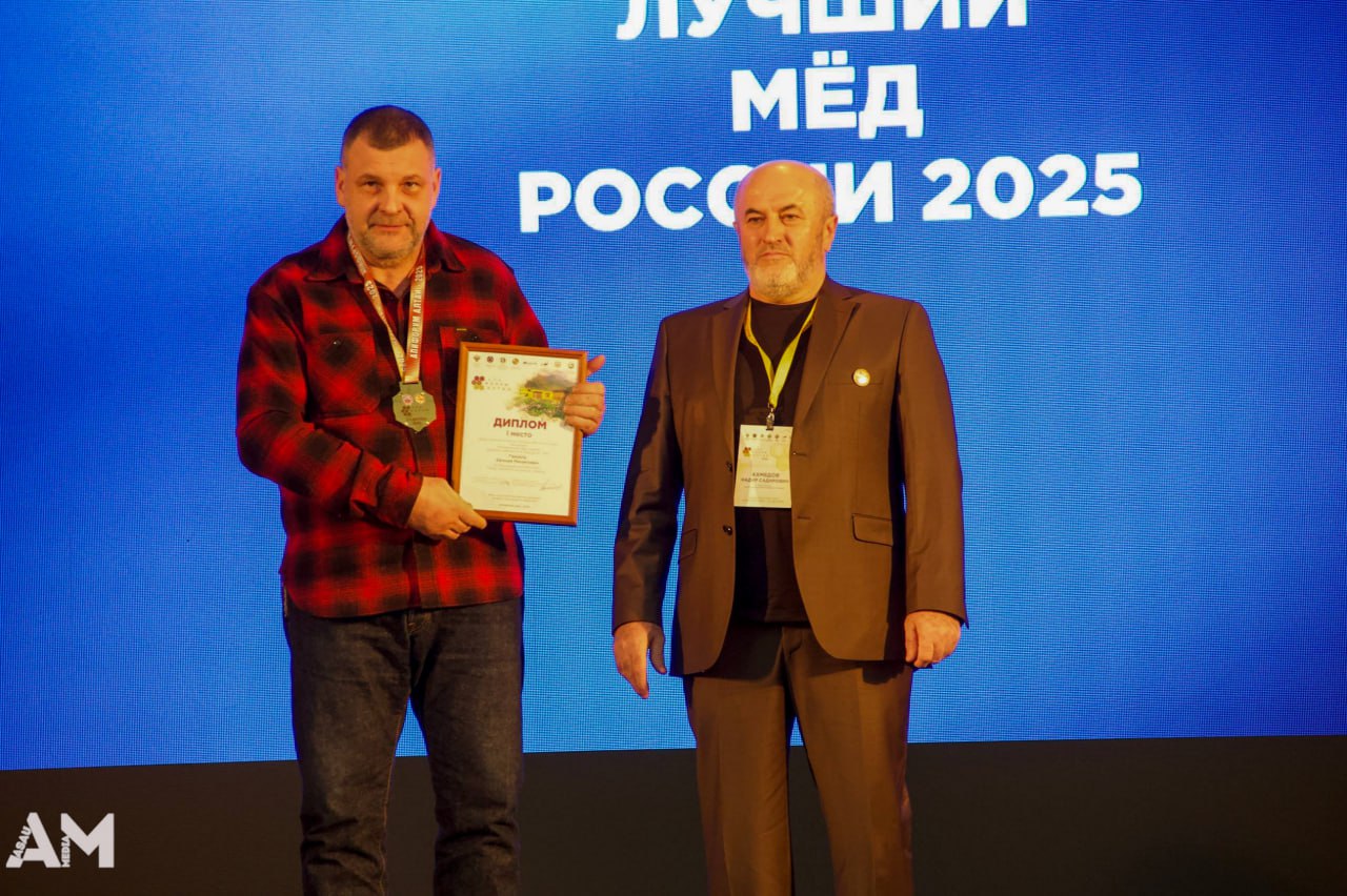 Лучший мед России нашли в Новокузнецком муниципальном округе