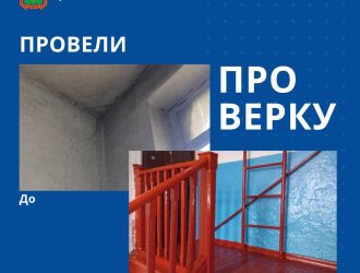 В Ленинске-Кузнецком после вмешательства ГЖИ Кузбасса отремонтировали подъезд