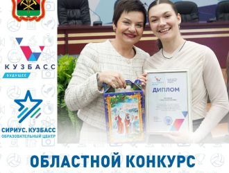 Подведены итоги областного конкурса «Достижения юных-2025»