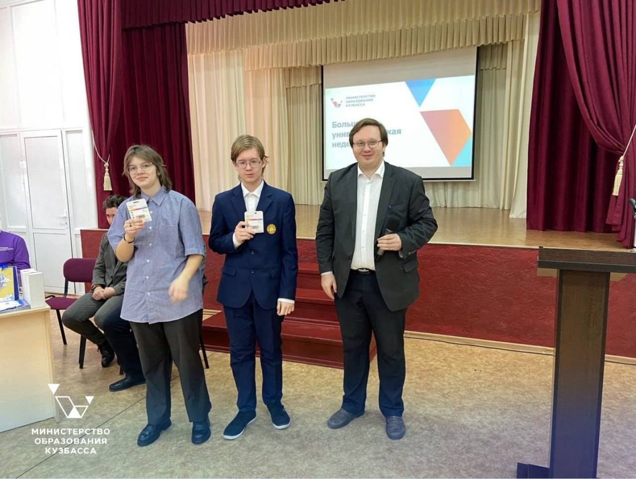 В Юрге прошла «Большая университетская неделя»