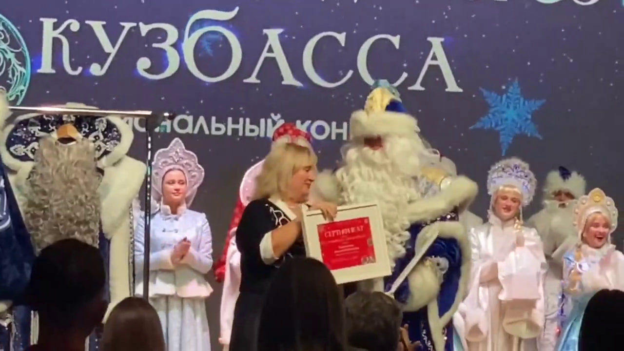Лучший Дед Мороз Кузбасса работает в Междуреченске