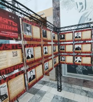 В Кемерове представили выставку с «ожившими» голосами участников Великой Отечественной войны