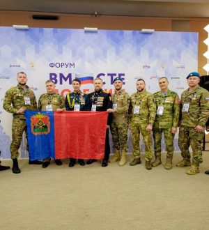Ветераны СВО из Кузбасса приняли участие во Всероссийском форуме «Вместе победим» в Москве