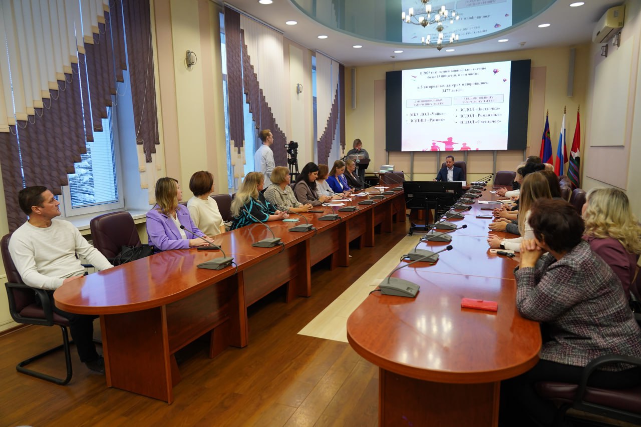 В Междуреченске подвели итоги летней оздоровительной кампании-2025