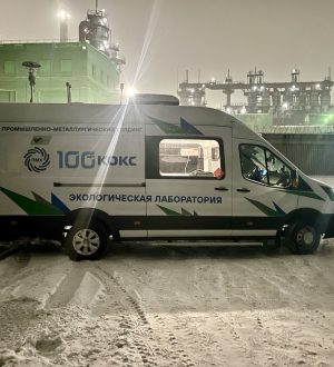 На кемеровском «Коксе» взяли пробы воздуха после инцидента