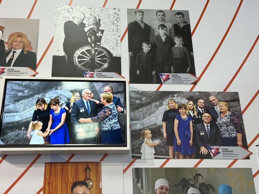 Трудовая династия СУЭК-Кузбасс приняла участие в фотовыставке в Москве