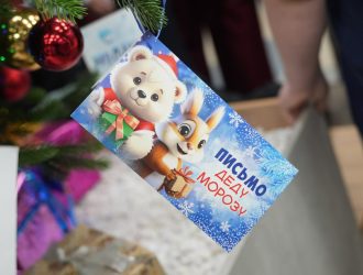 212 подарков приобрели кемеровчане для воспитанников детских домов и детей из многодетных, приёмных и опекунских семей