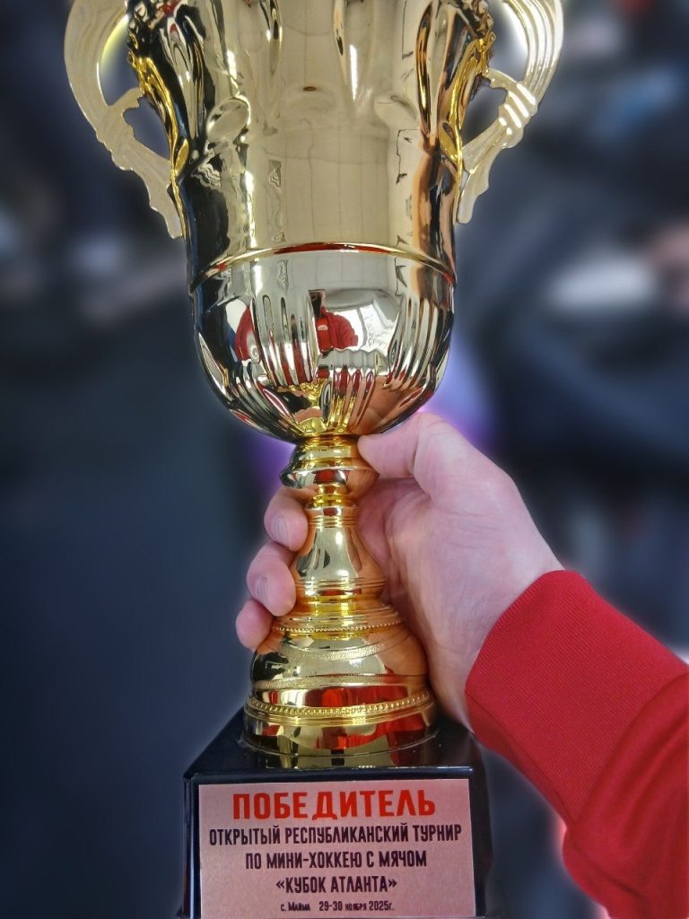 Работники СУЭК-Кузбасс завоевали золото на Кубке Атланта