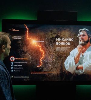 В музее-заповеднике «Красная Горка» представили интерактивную 3D-карту по истории открытия Кузбасса