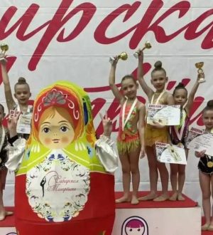 Прокопьевские «матрешки» покорили жюри межрегиональных соревнований