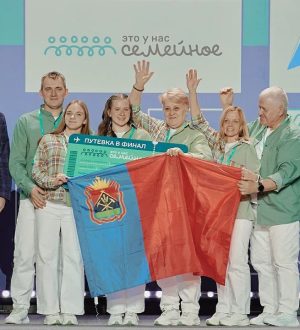 Семь кузбасских семей вышли в финал Всероссийского конкурса «Это у нас семейное»