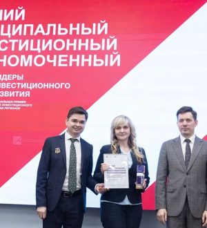 Объявлены итоги Национальной премии «Лидеры инвестиционного развития-2025»
