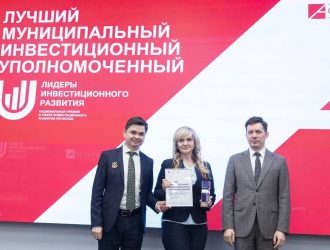 Объявлены итоги Национальной премии «Лидеры инвестиционного развития-2025»