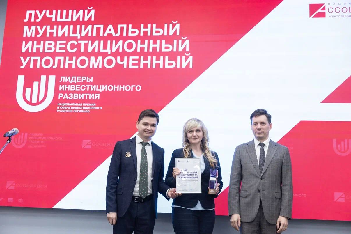 Объявлены итоги Национальной премии «Лидеры инвестиционного развития-2025»
