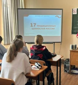 В Кемерове создан Совет по защите традиционных духовно-нравственных ценностей