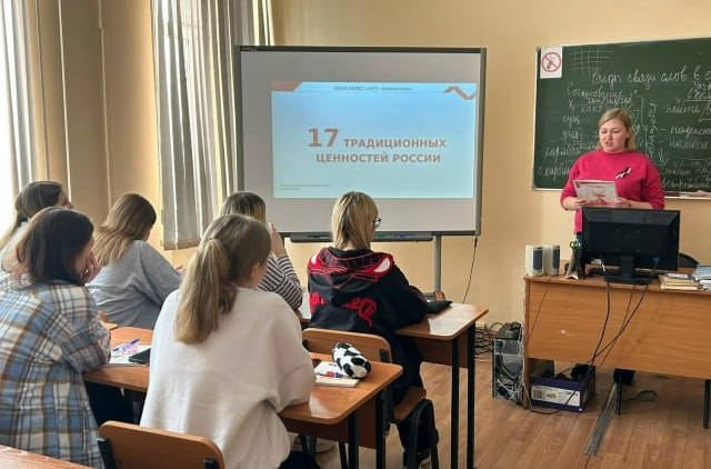 В Кемерове создан Совет по защите традиционных духовно-нравственных ценностей